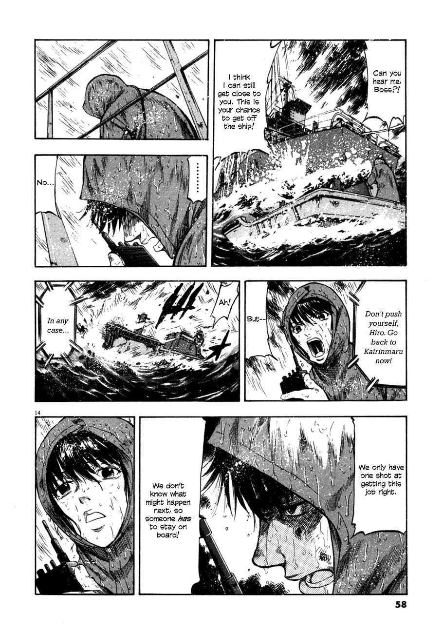 Waga Na wa Umishi Chapter 81 page 14 - Chapter 81: Single-minded Resolution