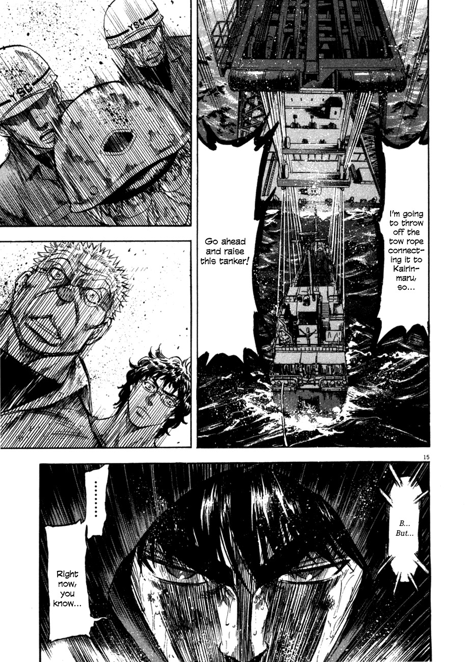 Waga Na wa Umishi Chapter 81 page 15 - Chapter 81: Single-minded Resolution