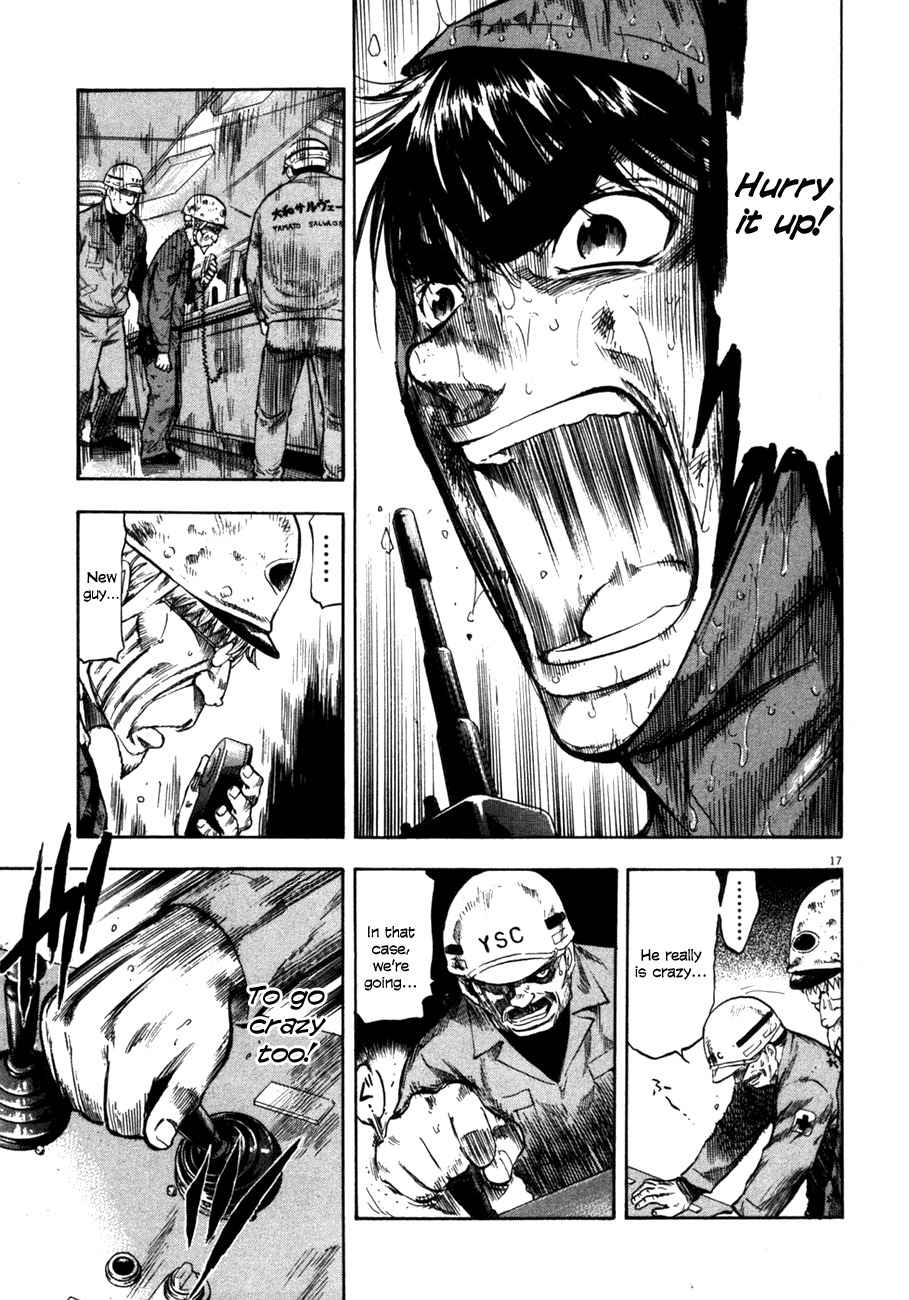 Waga Na wa Umishi Chapter 81 page 17 - Chapter 81: Single-minded Resolution