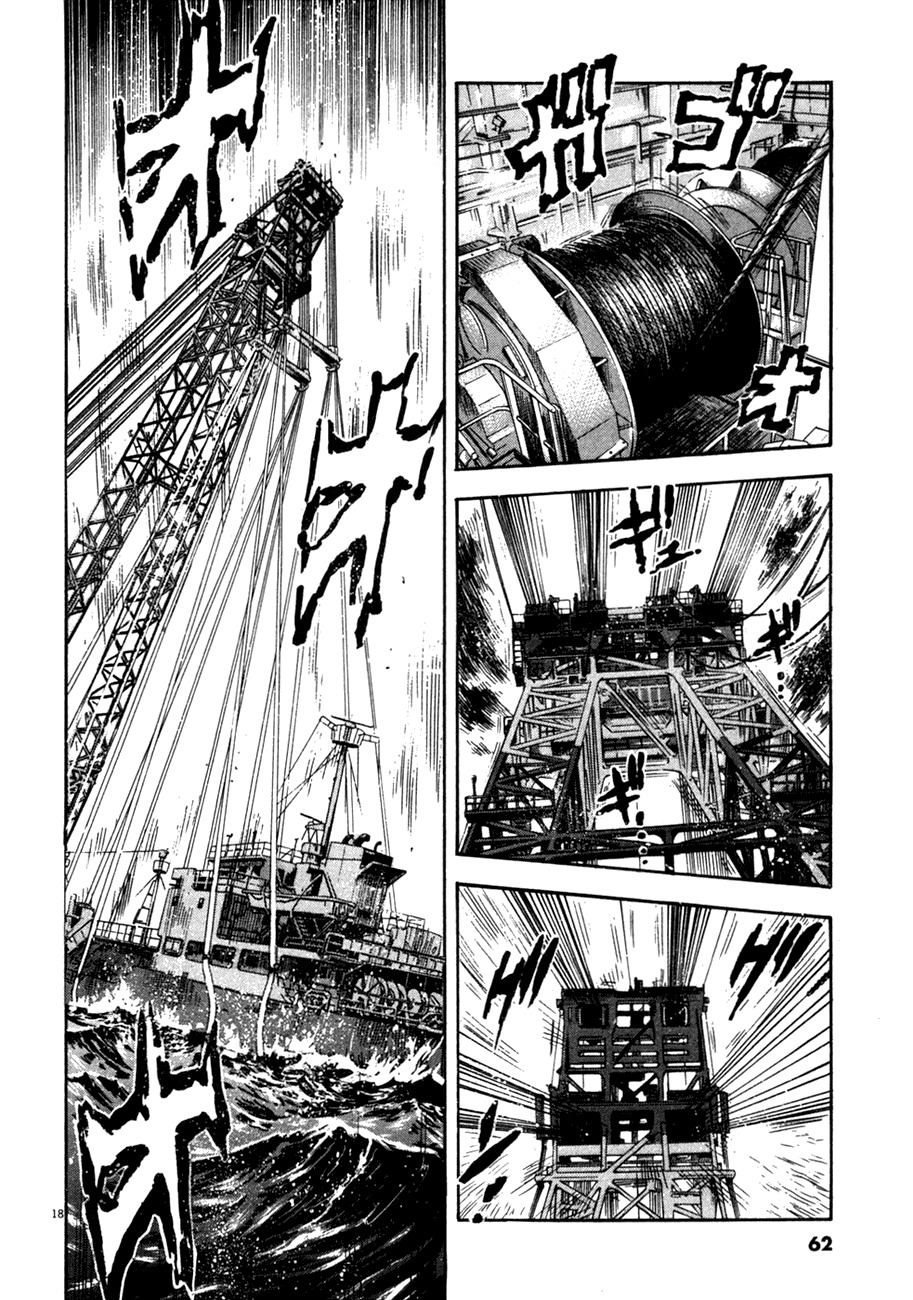 Waga Na wa Umishi Chapter 81 page 18 - Chapter 81: Single-minded Resolution