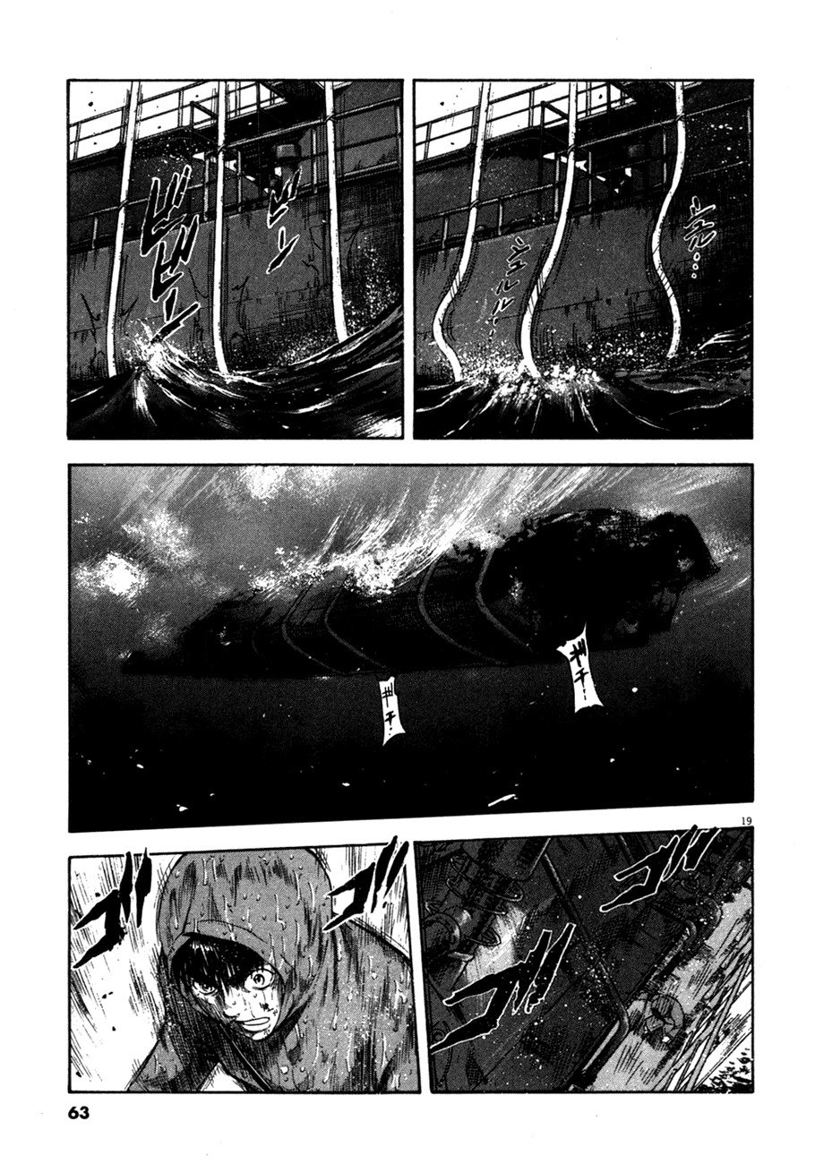 Waga Na wa Umishi Chapter 81 page 19 - Chapter 81: Single-minded Resolution