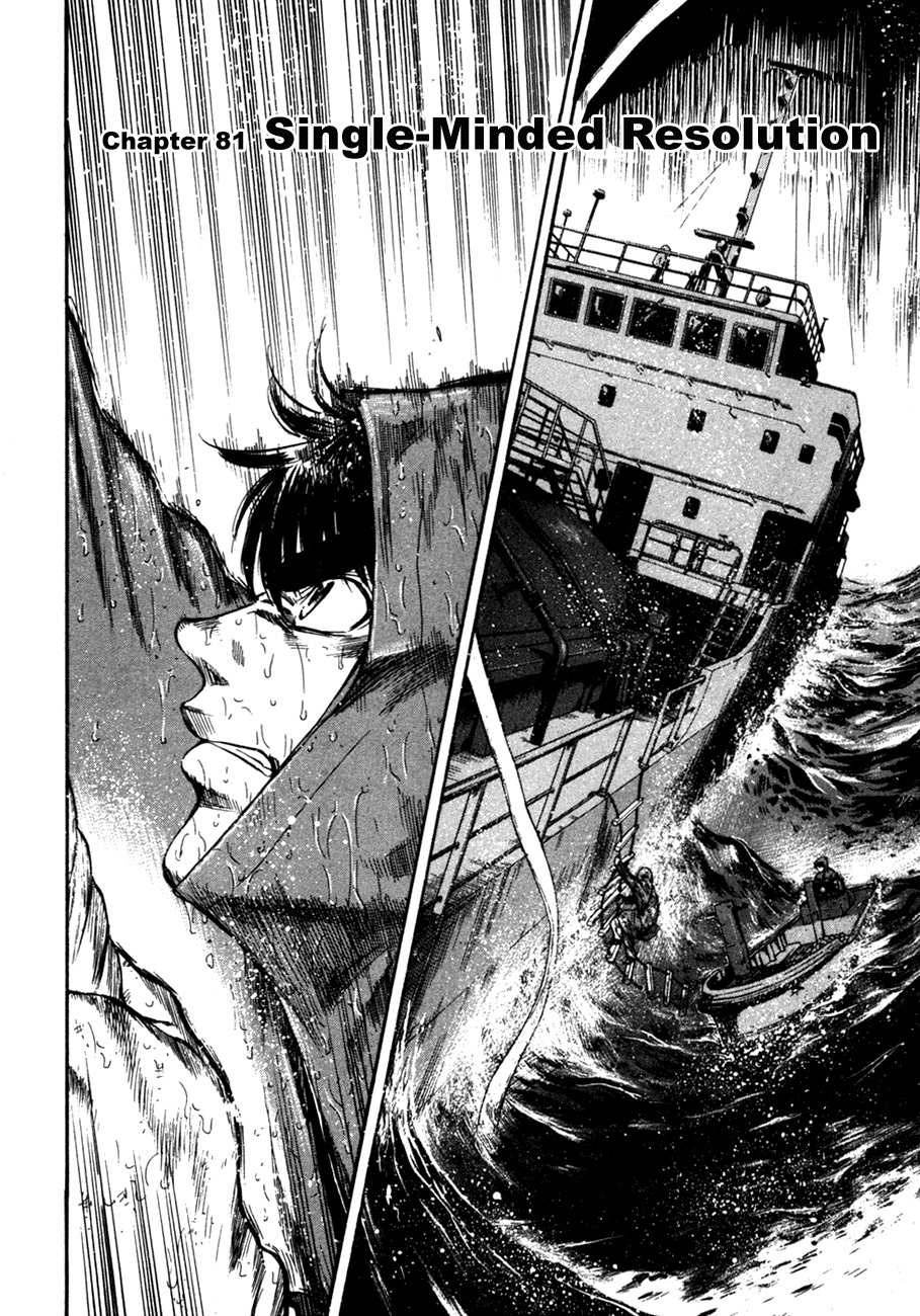 Waga Na wa Umishi Chapter 81 page 2 - Chapter 81: Single-minded Resolution