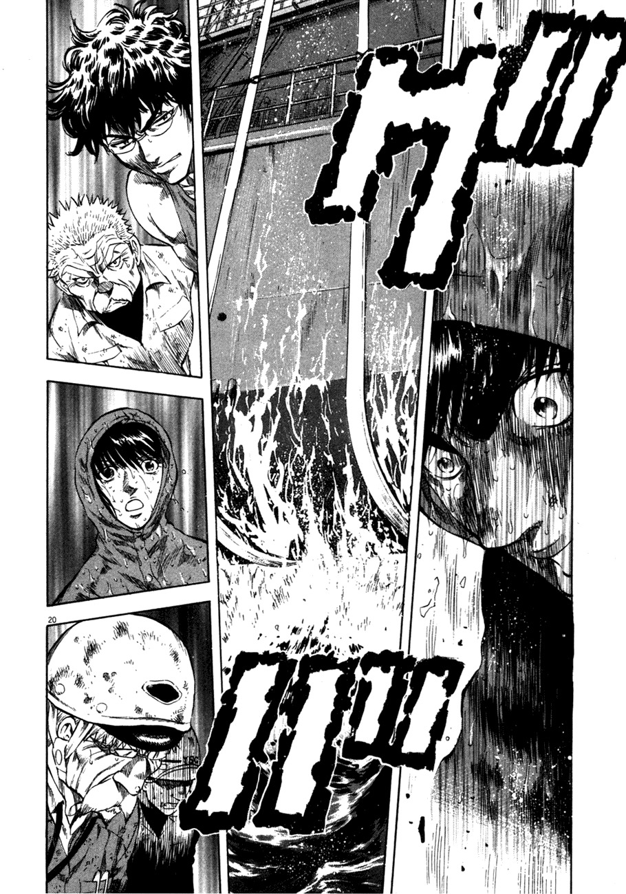 Waga Na wa Umishi Chapter 81 page 20 - Chapter 81: Single-minded Resolution