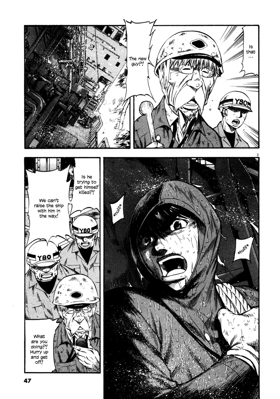 Waga Na wa Umishi Chapter 81 page 3 - Chapter 81: Single-minded Resolution