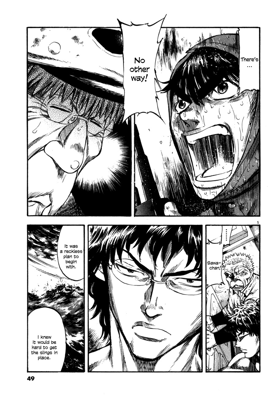 Waga Na wa Umishi Chapter 81 page 5 - Chapter 81: Single-minded Resolution