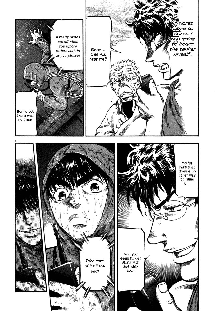 Waga Na wa Umishi Chapter 81 page 6 - Chapter 81: Single-minded Resolution