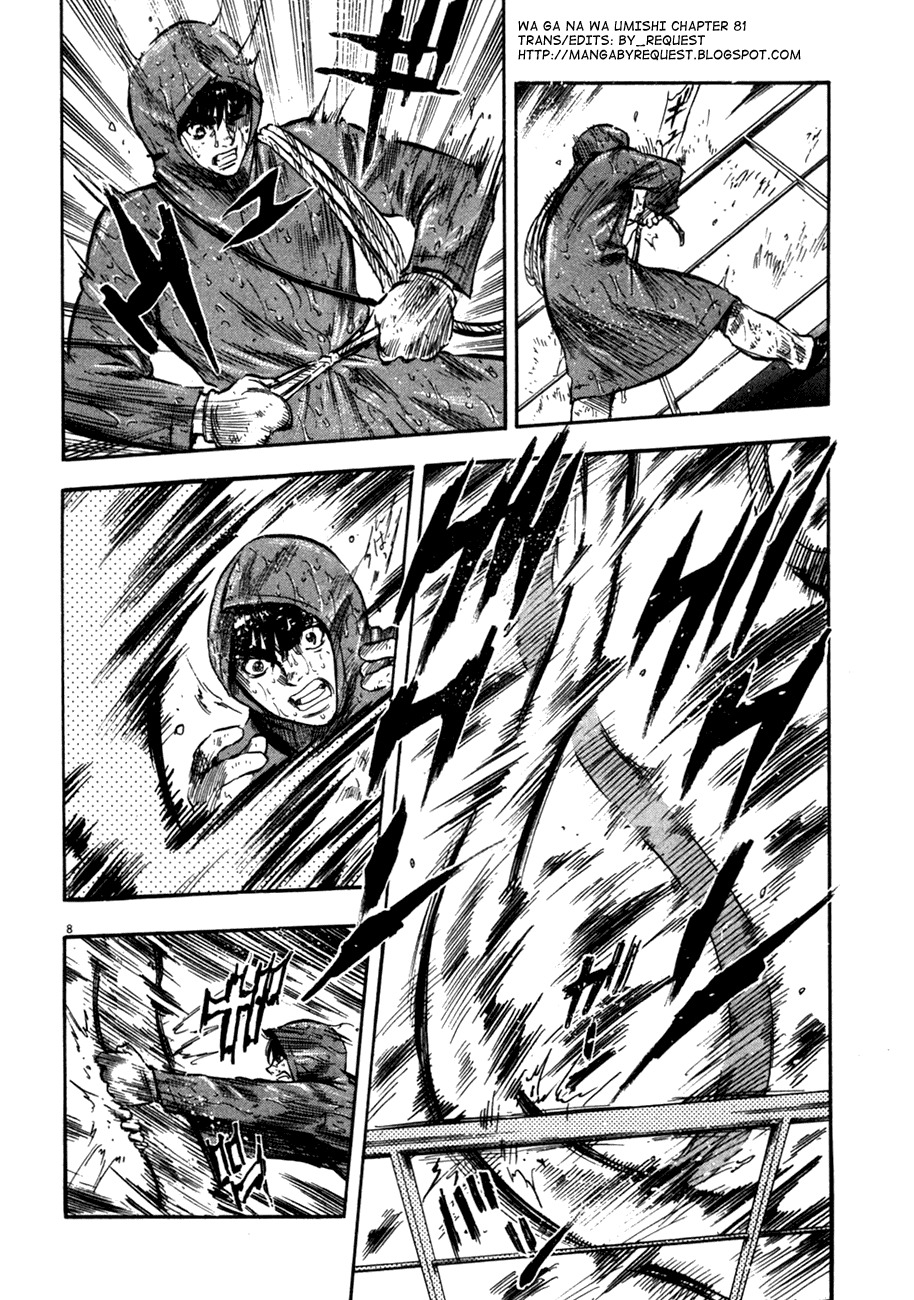 Waga Na wa Umishi Chapter 81 page 8 - Chapter 81: Single-minded Resolution