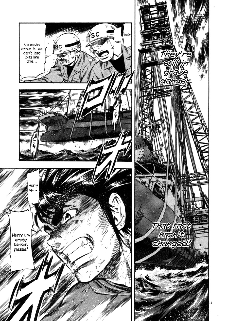 Waga Na wa Umishi Chapter 82 page 10 - Chapter 82: A Cruel Message