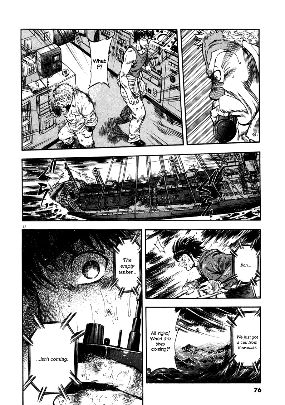 Waga Na wa Umishi Chapter 82 page 11 - Chapter 82: A Cruel Message