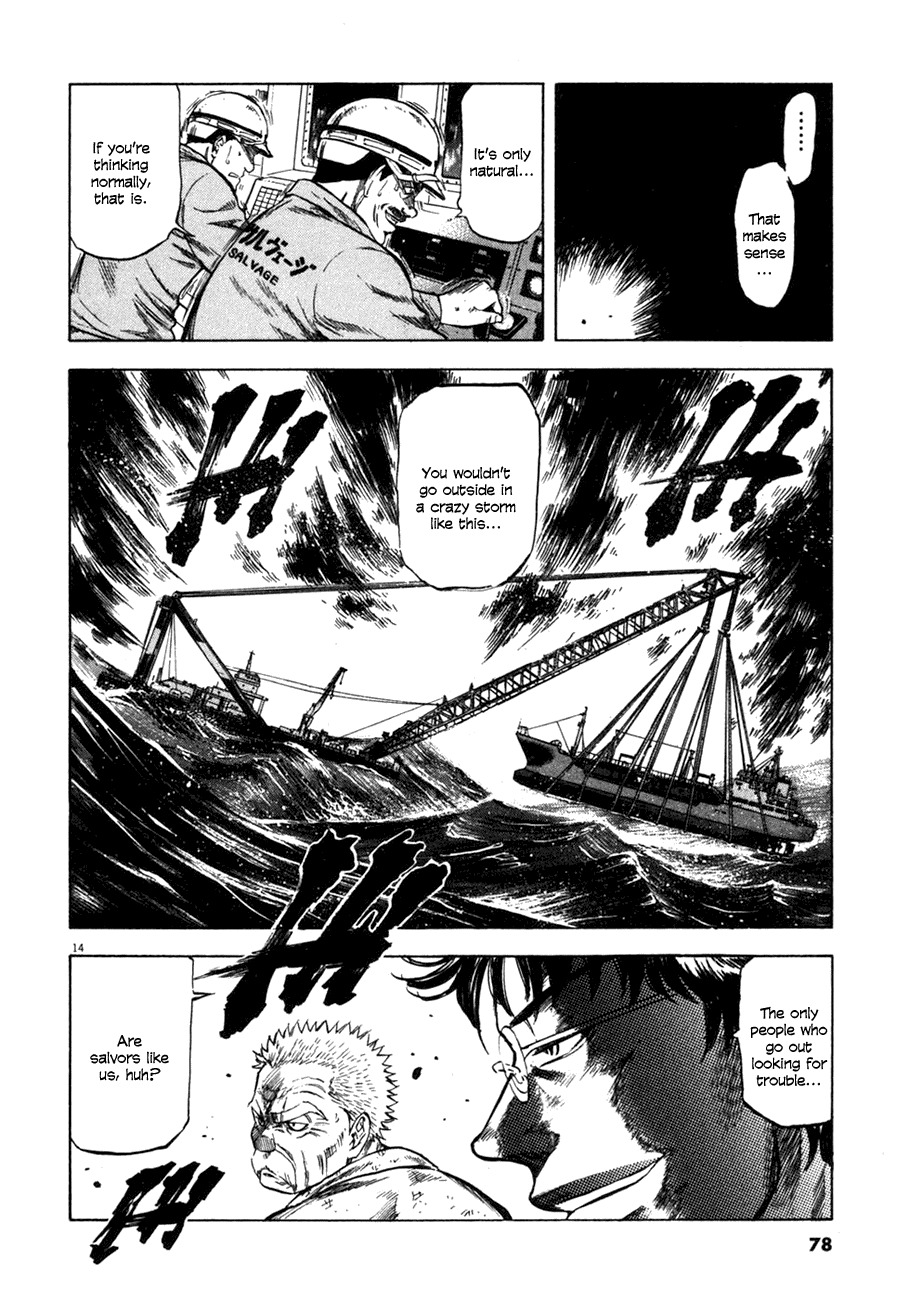 Waga Na wa Umishi Chapter 82 page 13 - Chapter 82: A Cruel Message