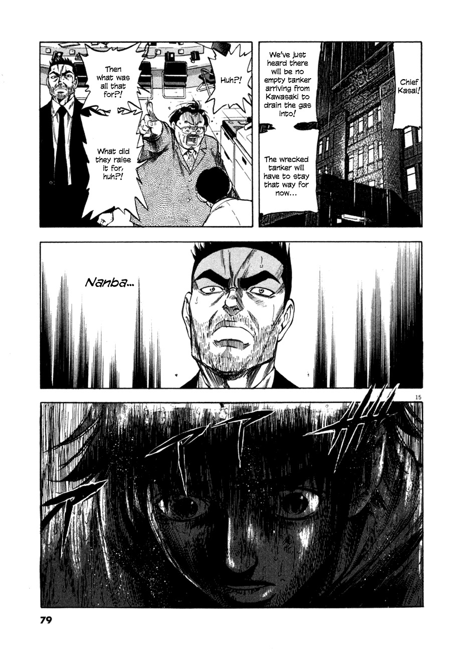 Waga Na wa Umishi Chapter 82 page 14 - Chapter 82: A Cruel Message