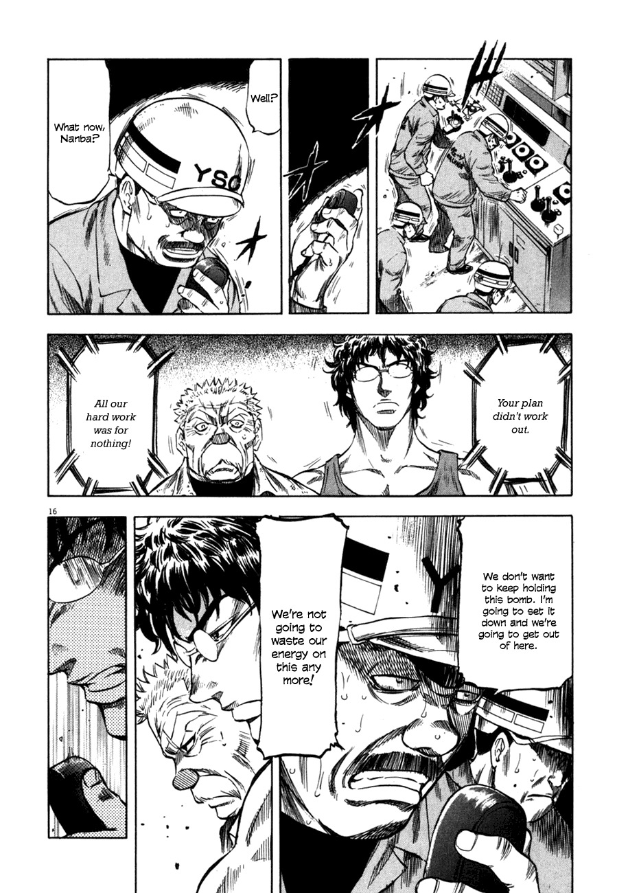 Waga Na wa Umishi Chapter 82 page 15 - Chapter 82: A Cruel Message
