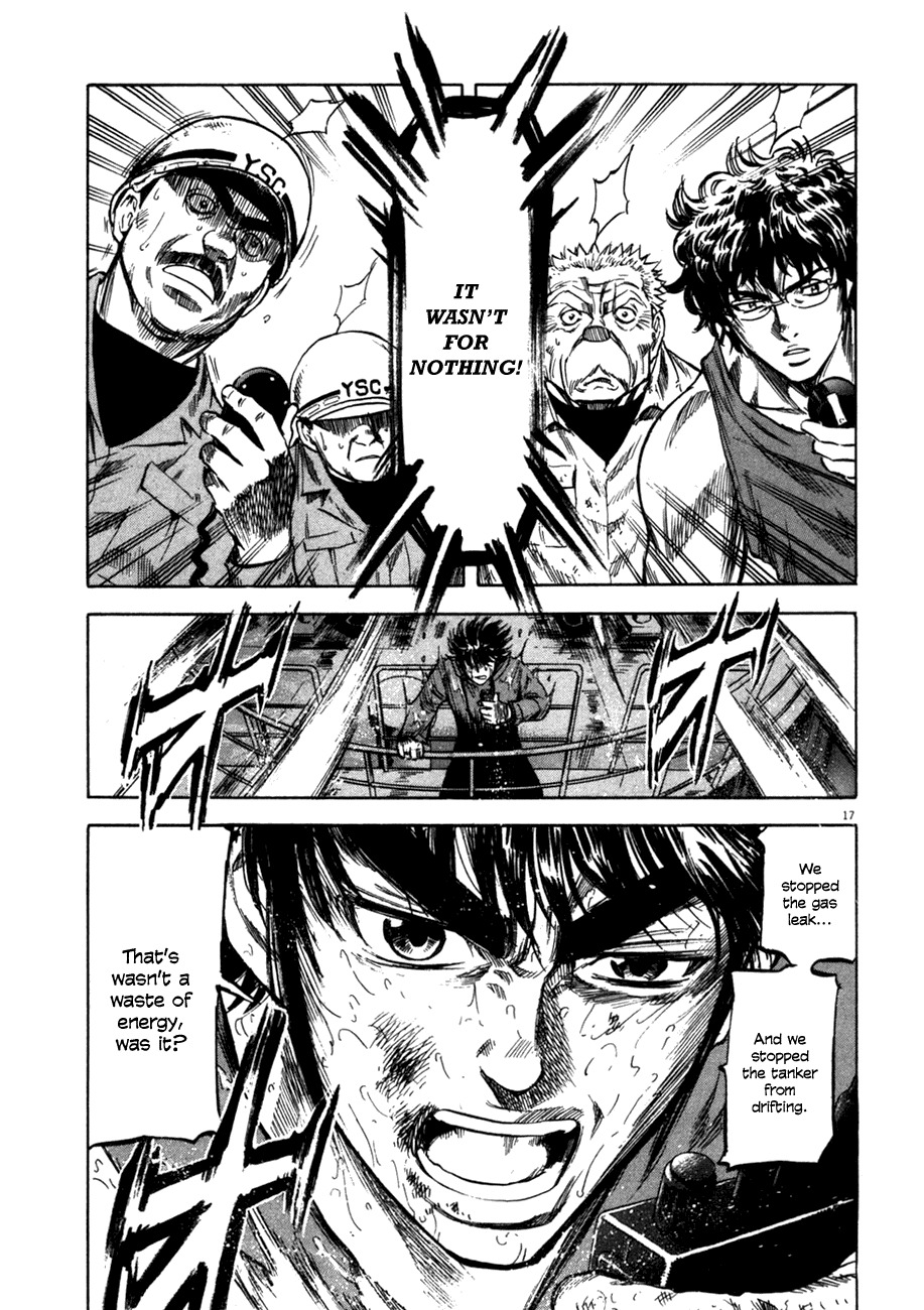 Waga Na wa Umishi Chapter 82 page 16 - Chapter 82: A Cruel Message