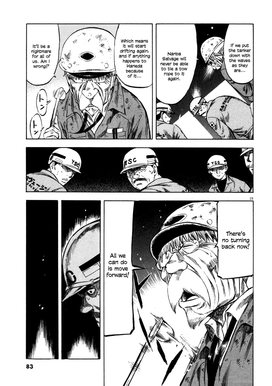 Waga Na wa Umishi Chapter 82 page 18 - Chapter 82: A Cruel Message