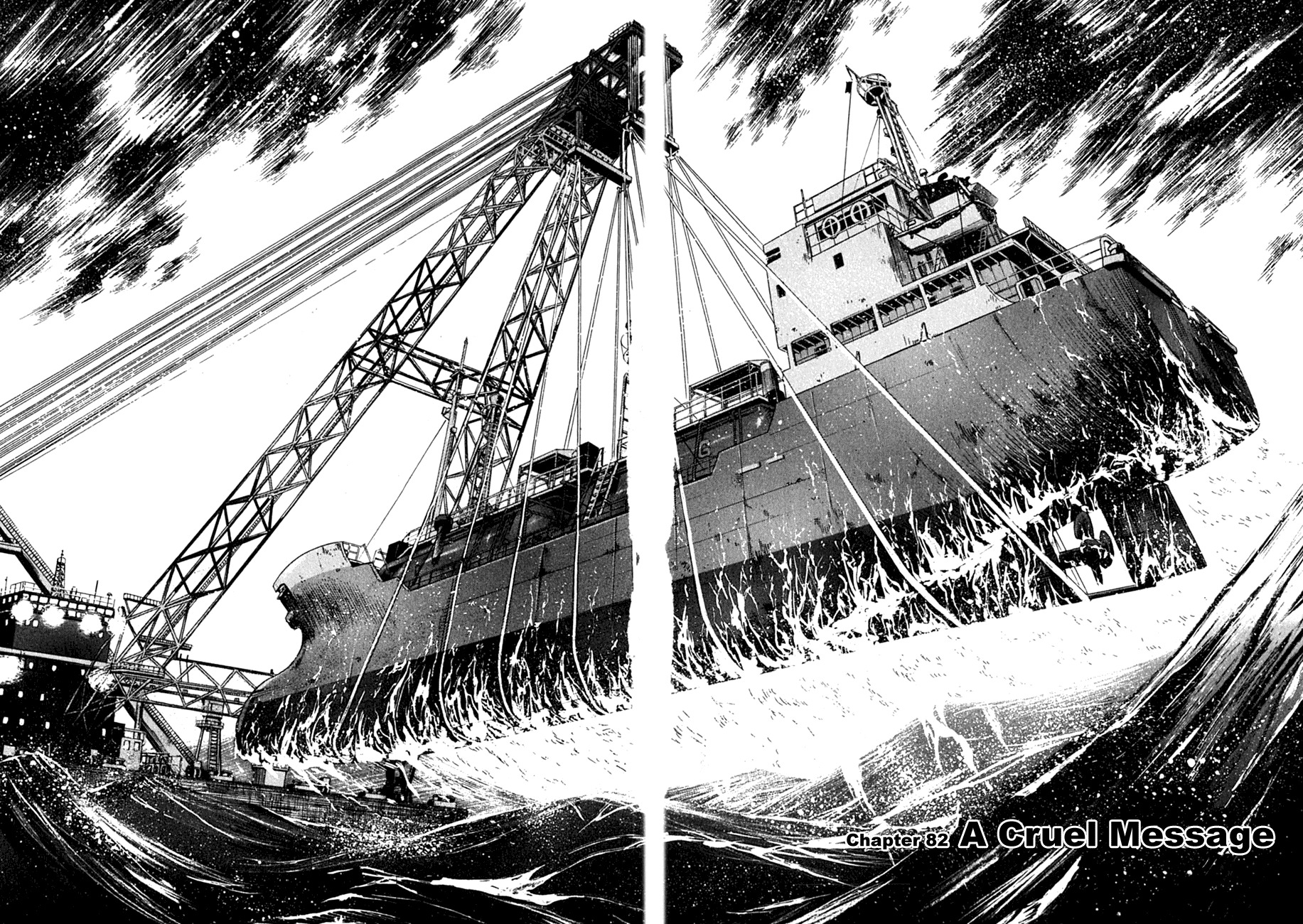 Waga Na wa Umishi Chapter 82 page 2 - Chapter 82: A Cruel Message