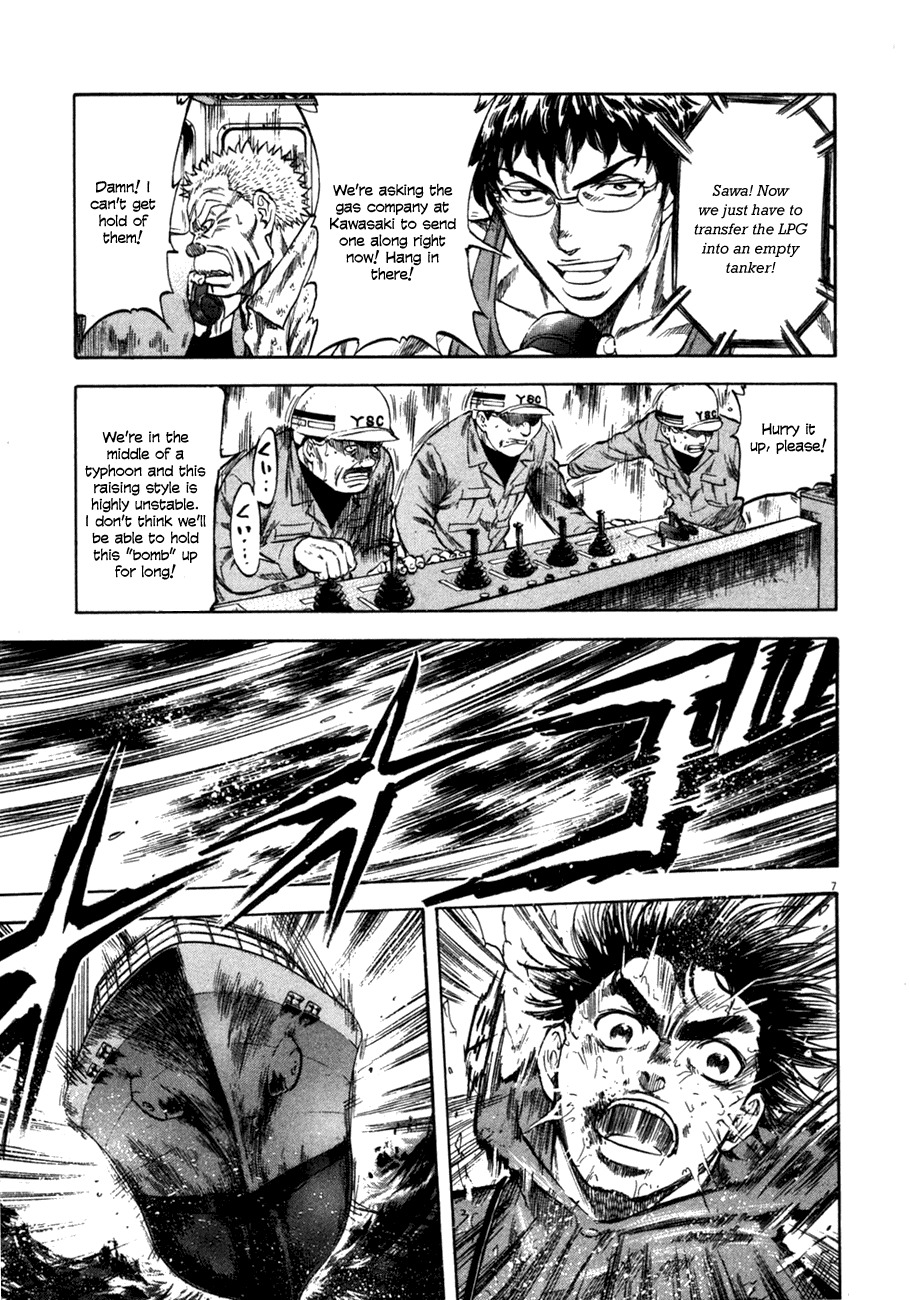 Waga Na wa Umishi Chapter 82 page 6 - Chapter 82: A Cruel Message