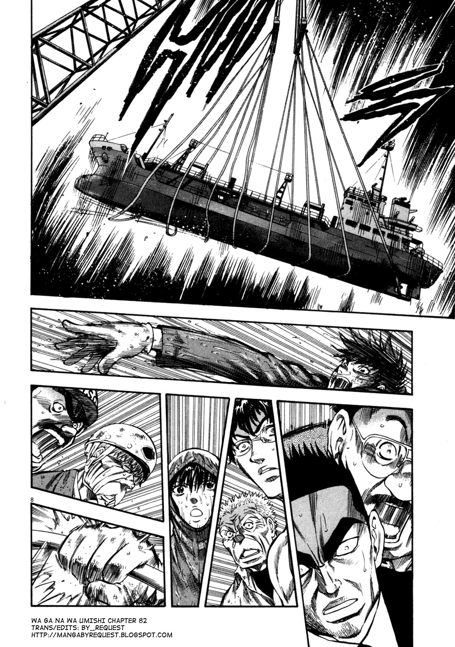 Waga Na wa Umishi Chapter 82 page 7 - Chapter 82: A Cruel Message