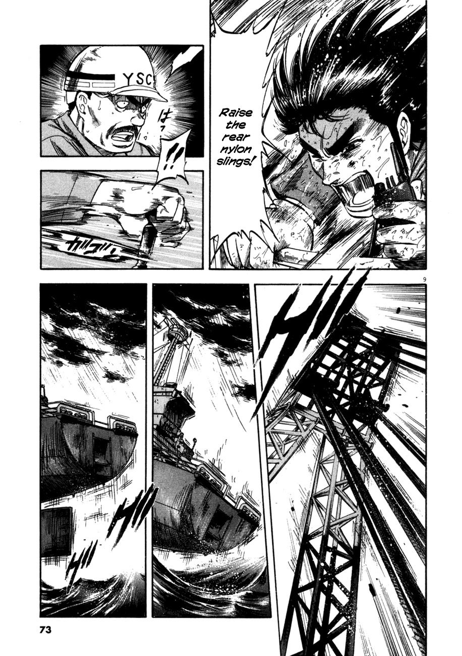 Waga Na wa Umishi Chapter 82 page 8 - Chapter 82: A Cruel Message