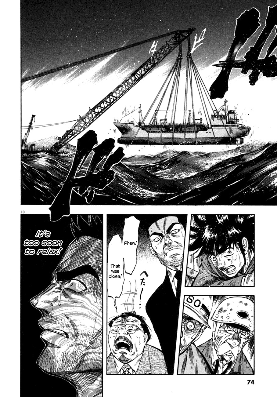 Waga Na wa Umishi Chapter 82 page 9 - Chapter 82: A Cruel Message