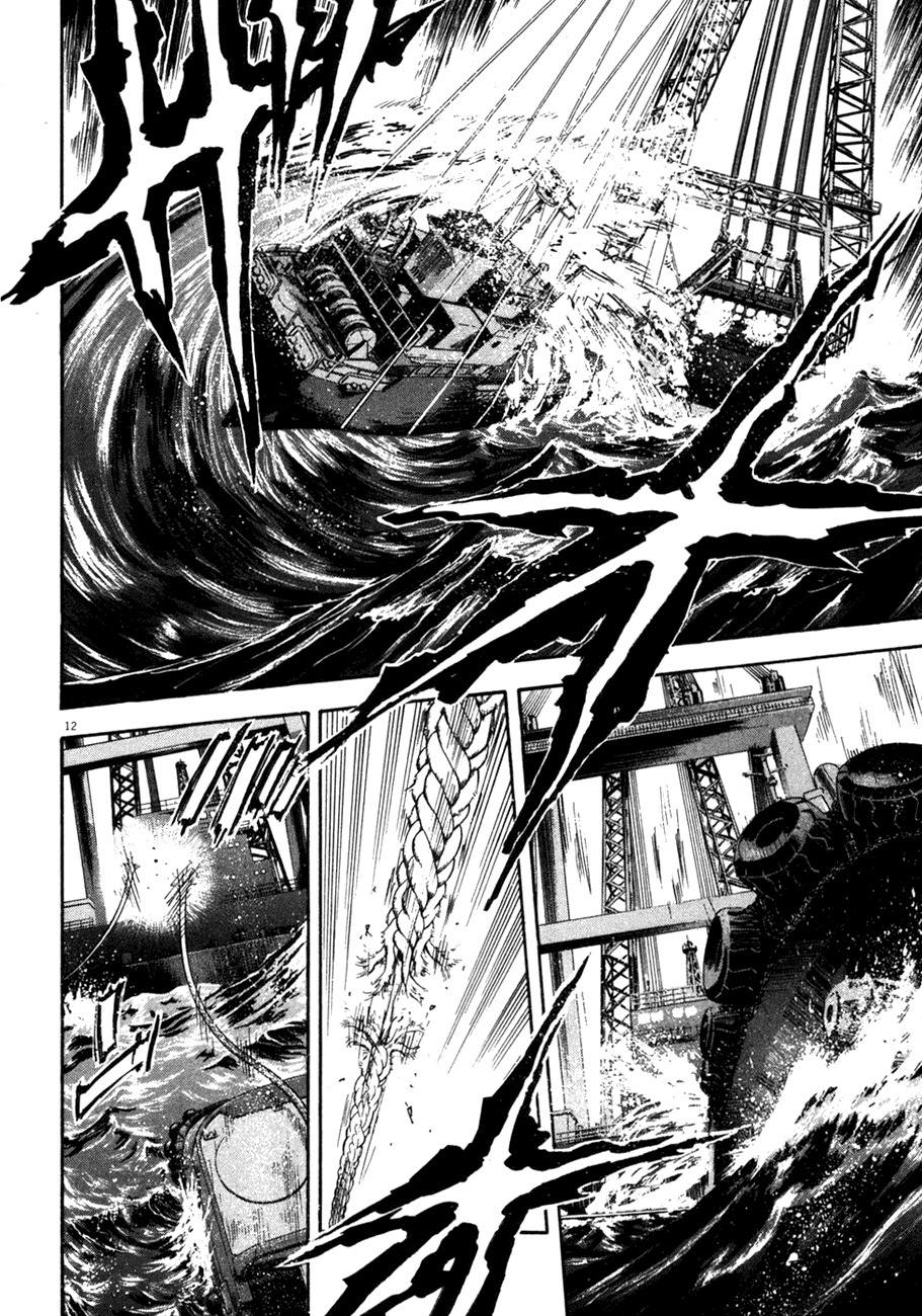 Waga Na wa Umishi Chapter 83 page 10 - Chapter 83: The Hand of the Devil Draws Near