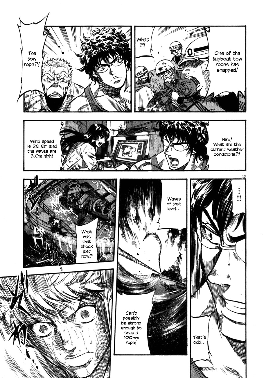 Waga Na wa Umishi Chapter 83 page 11 - Chapter 83: The Hand of the Devil Draws Near