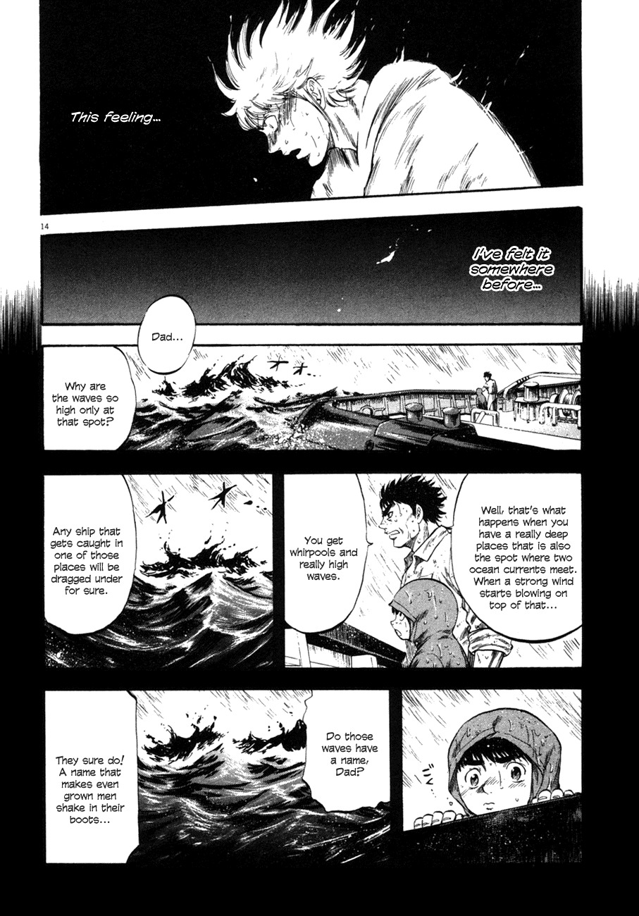 Waga Na wa Umishi Chapter 83 page 12 - Chapter 83: The Hand of the Devil Draws Near