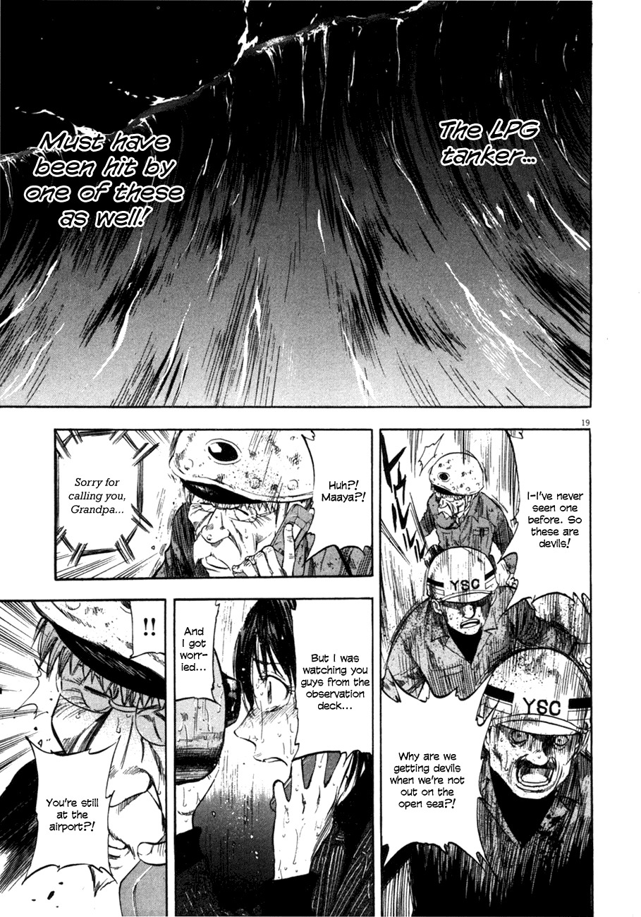 Waga Na wa Umishi Chapter 83 page 16 - Chapter 83: The Hand of the Devil Draws Near
