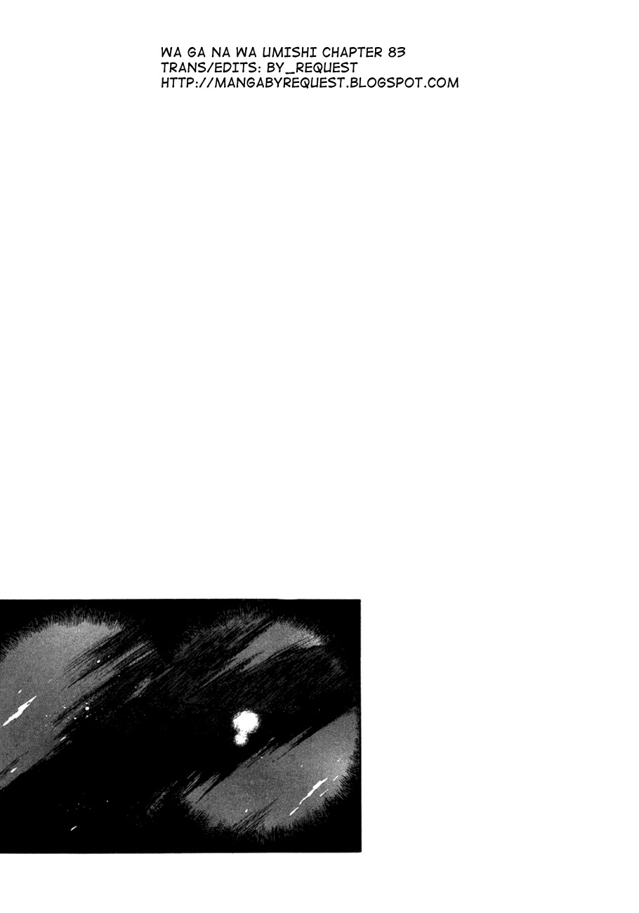 Waga Na wa Umishi Chapter 83 page 18 - Chapter 83: The Hand of the Devil Draws Near