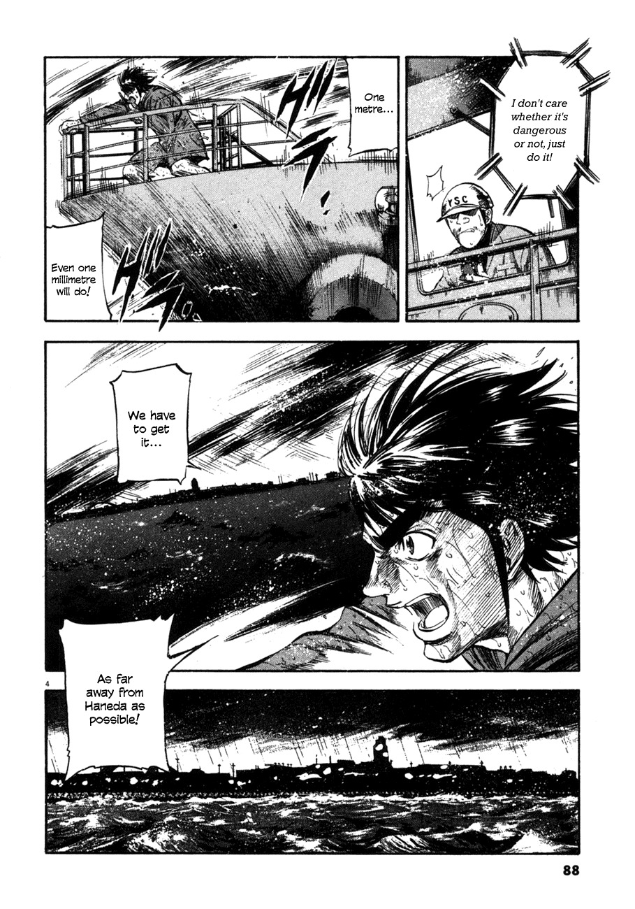 Waga Na wa Umishi Chapter 83 page 3 - Chapter 83: The Hand of the Devil Draws Near