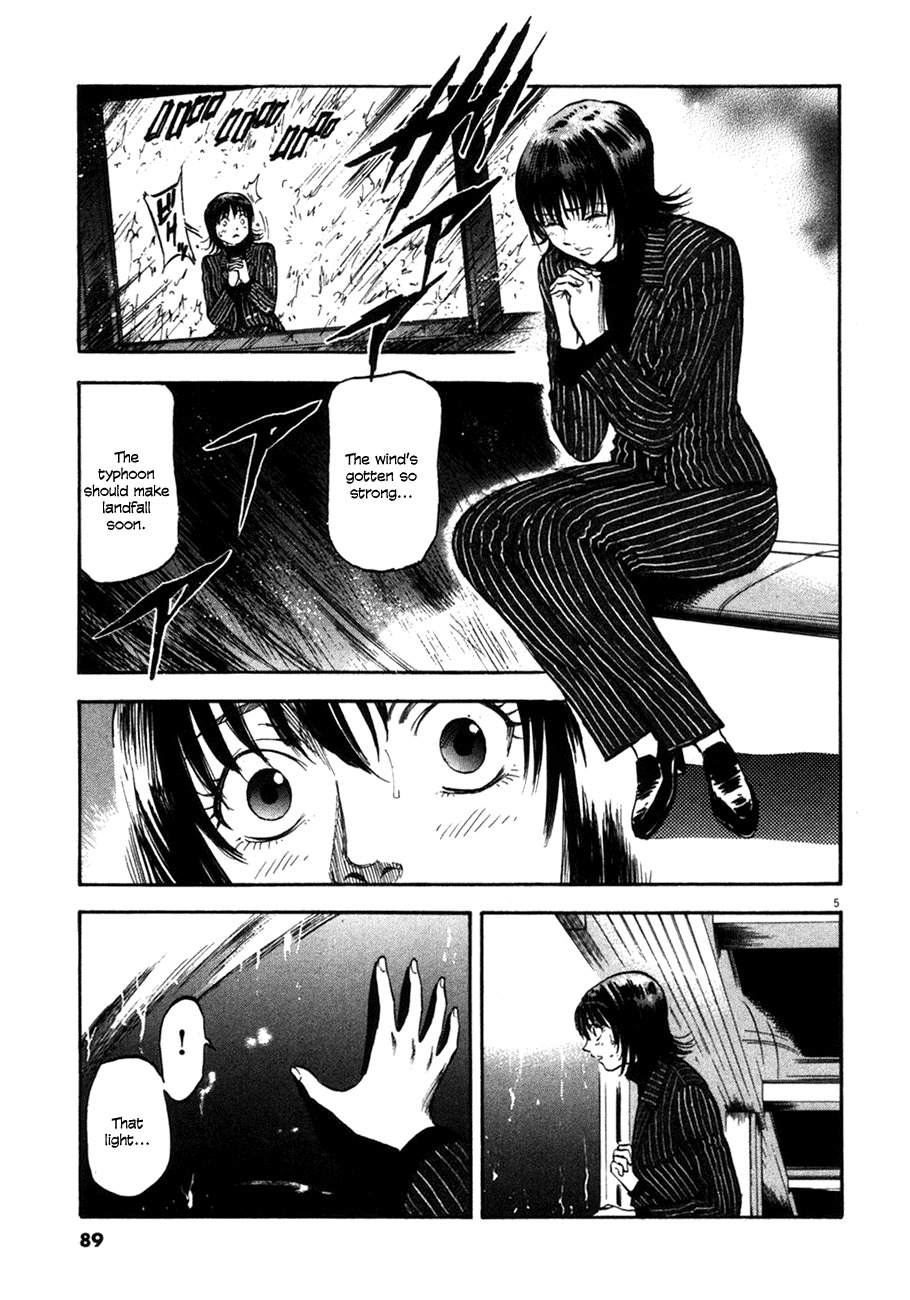 Waga Na wa Umishi Chapter 83 page 4 - Chapter 83: The Hand of the Devil Draws Near