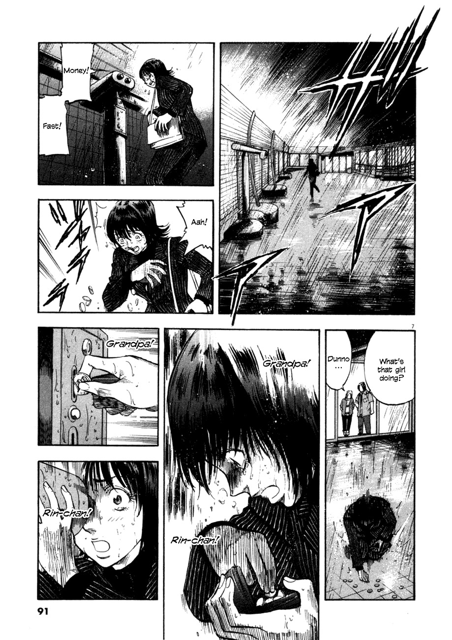 Waga Na wa Umishi Chapter 83 page 5 - Chapter 83: The Hand of the Devil Draws Near