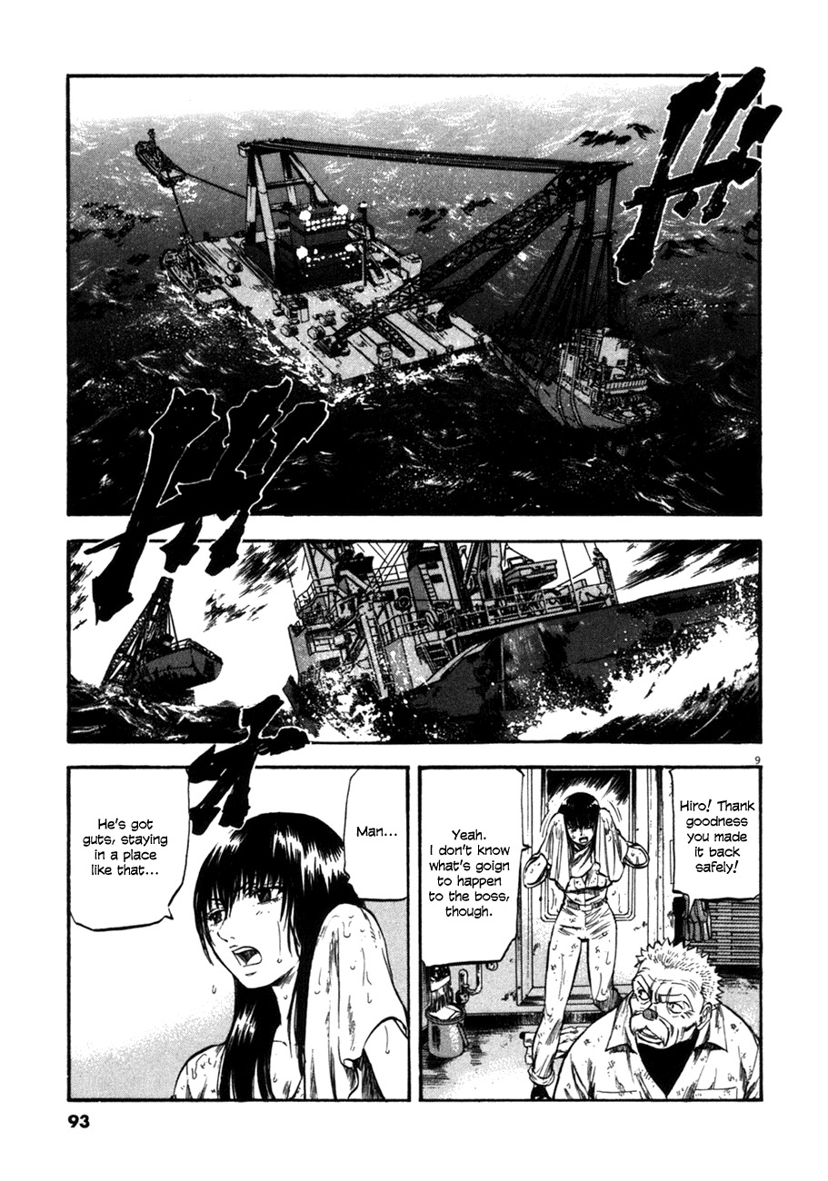 Waga Na wa Umishi Chapter 83 page 7 - Chapter 83: The Hand of the Devil Draws Near