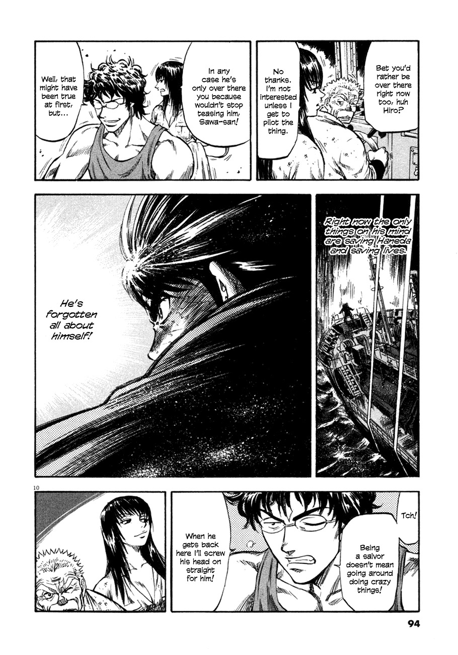 Waga Na wa Umishi Chapter 83 page 8 - Chapter 83: The Hand of the Devil Draws Near