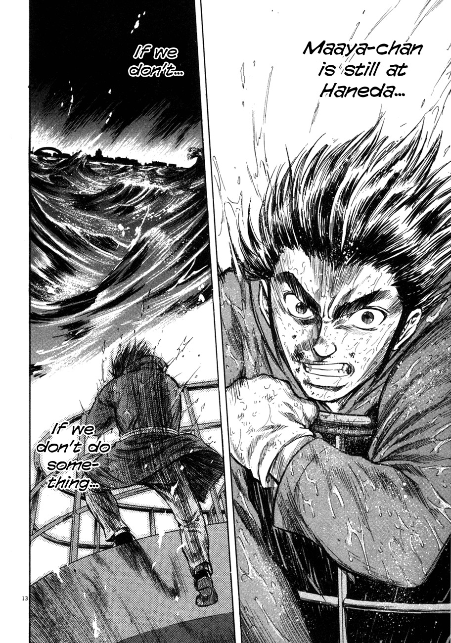 Waga Na wa Umishi Chapter 84 page 13 - Chapter 84: The Devil's Time Begins