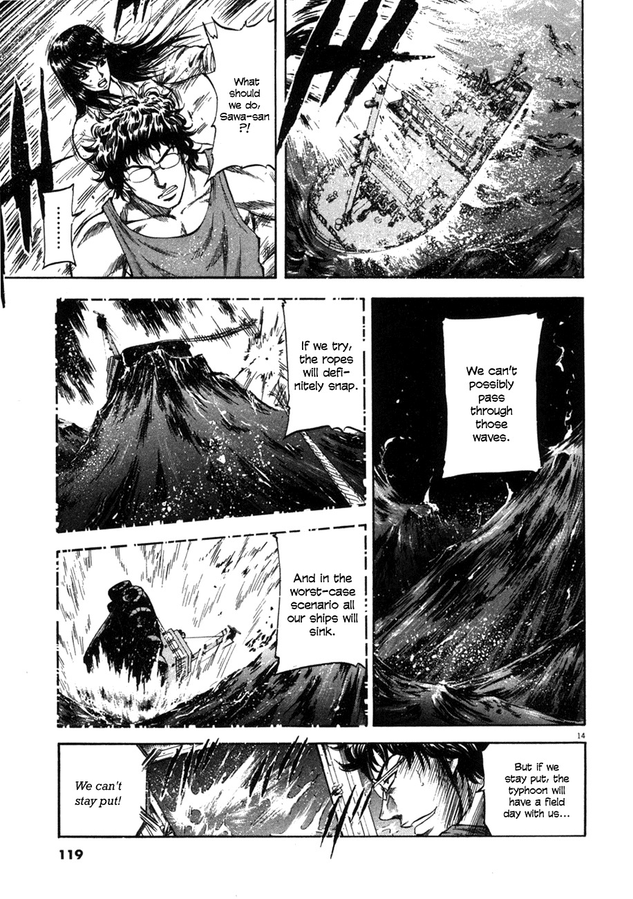Waga Na wa Umishi Chapter 84 page 14 - Chapter 84: The Devil's Time Begins