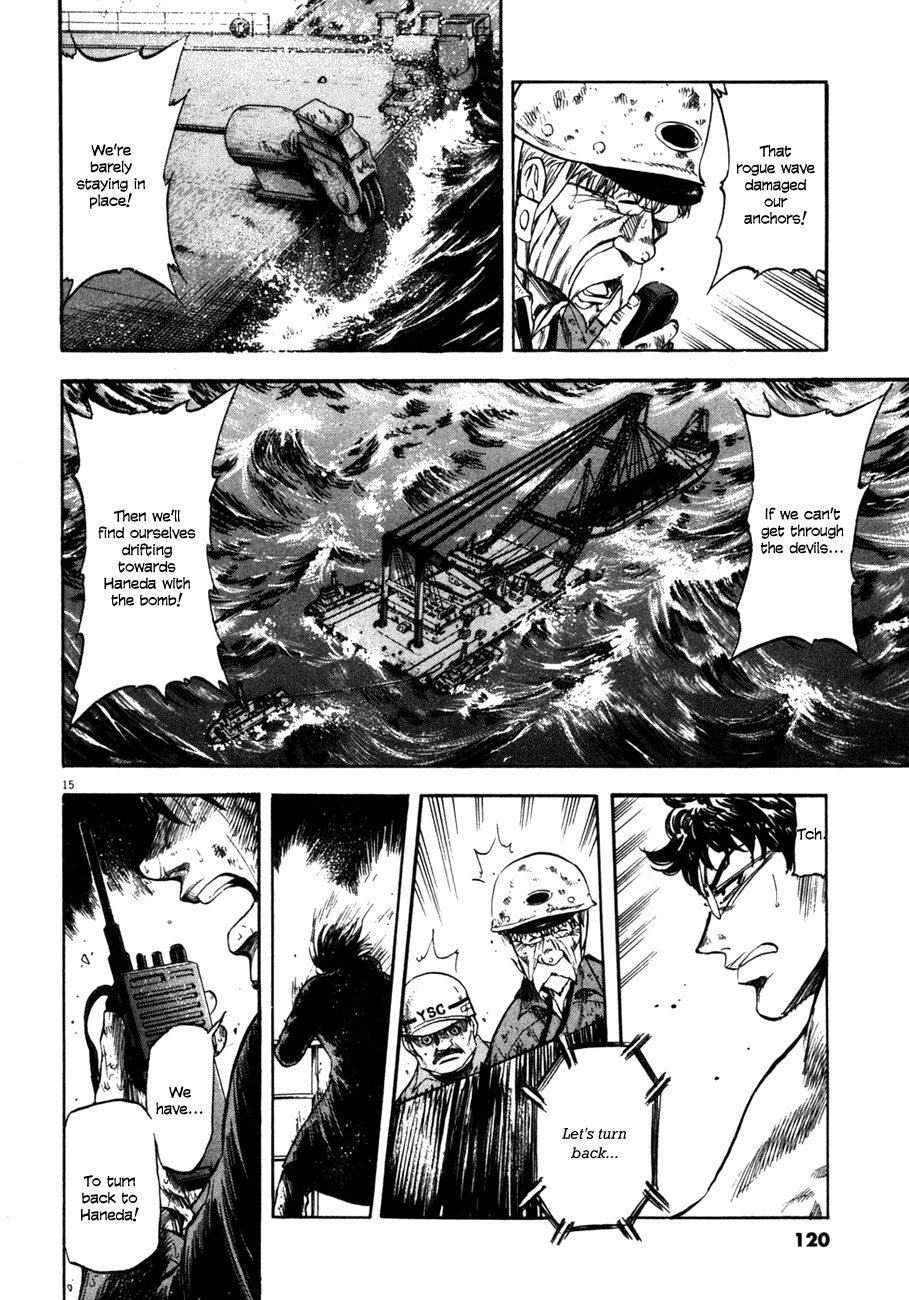 Waga Na wa Umishi Chapter 84 page 15 - Chapter 84: The Devil's Time Begins
