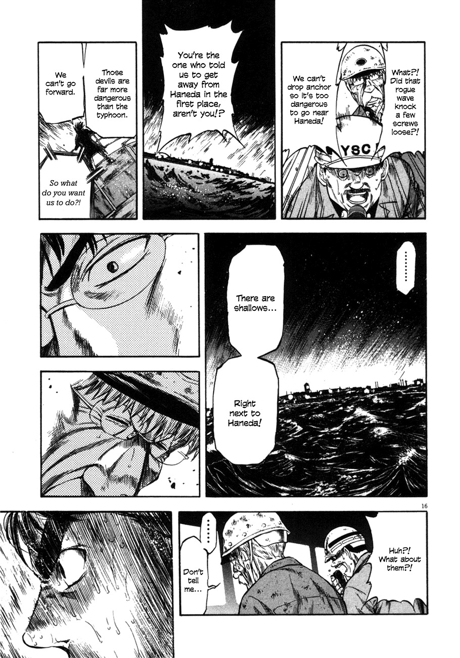 Waga Na wa Umishi Chapter 84 page 16 - Chapter 84: The Devil's Time Begins