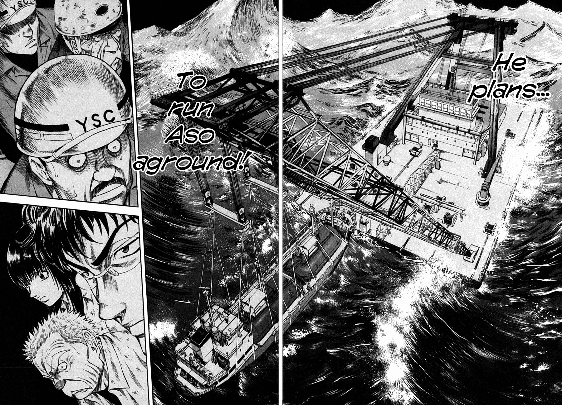 Waga Na wa Umishi Chapter 84 page 17 - Chapter 84: The Devil's Time Begins