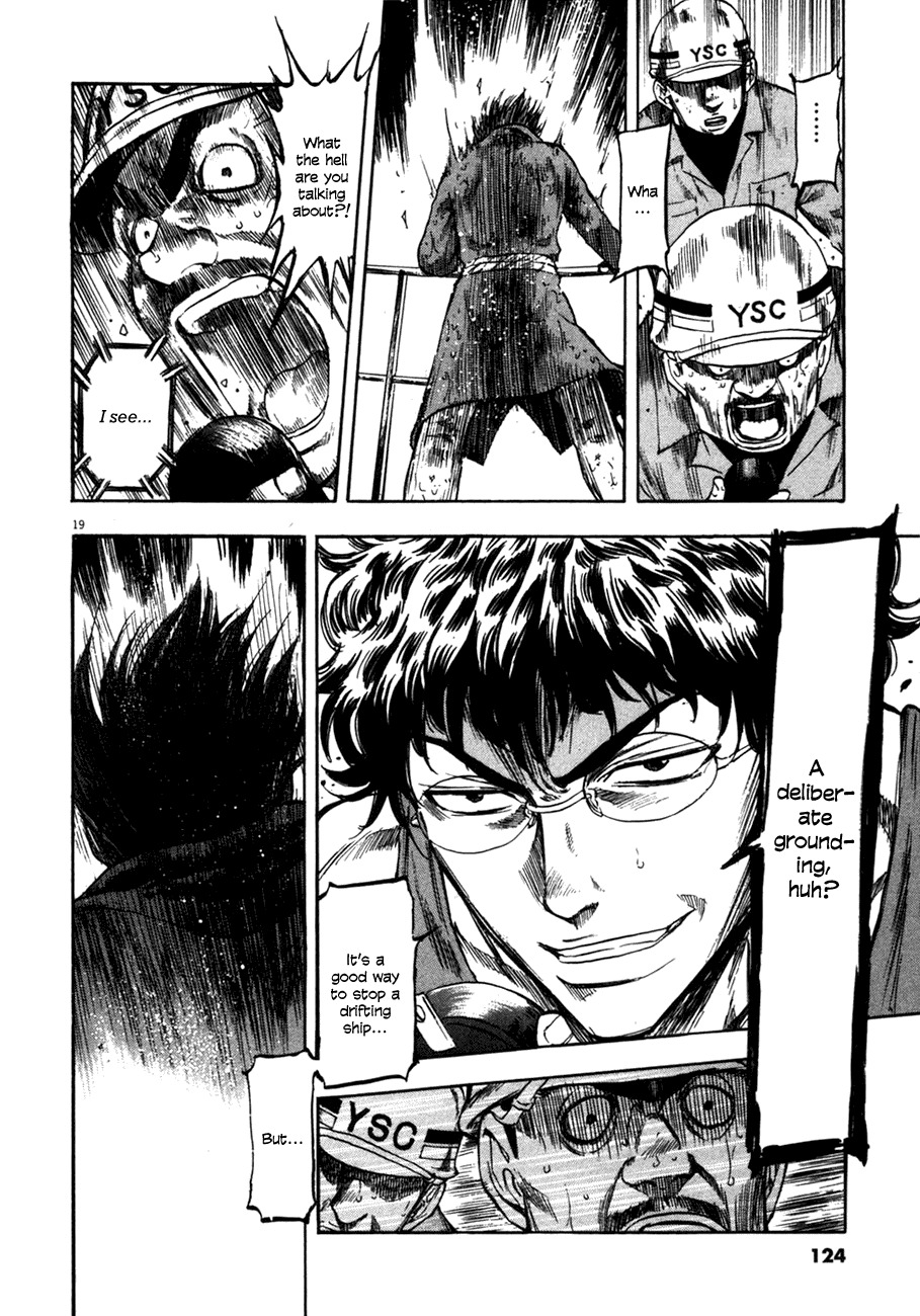Waga Na wa Umishi Chapter 84 page 18 - Chapter 84: The Devil's Time Begins