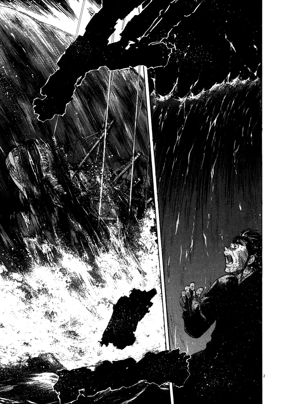Waga Na wa Umishi Chapter 84 page 2 - Chapter 84: The Devil's Time Begins
