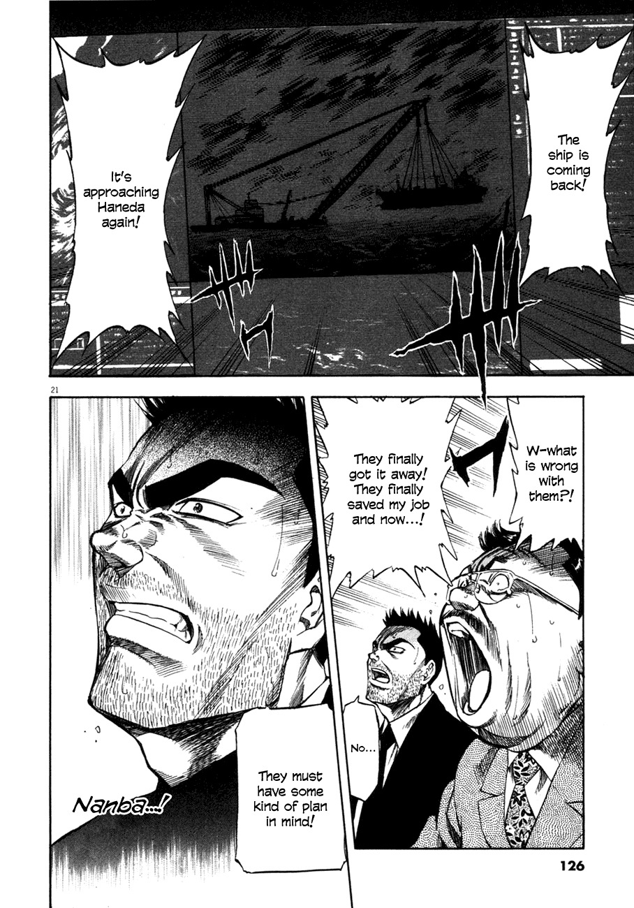 Waga Na wa Umishi Chapter 84 page 20 - Chapter 84: The Devil's Time Begins