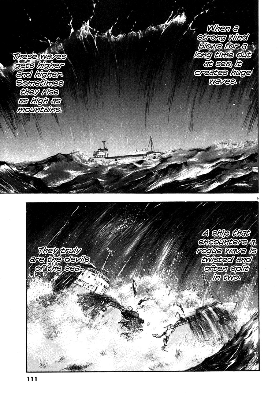 Waga Na wa Umishi Chapter 84 page 6 - Chapter 84: The Devil's Time Begins