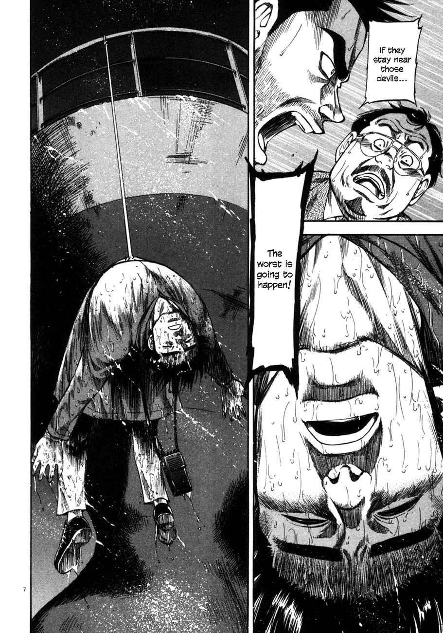 Waga Na wa Umishi Chapter 84 page 7 - Chapter 84: The Devil's Time Begins