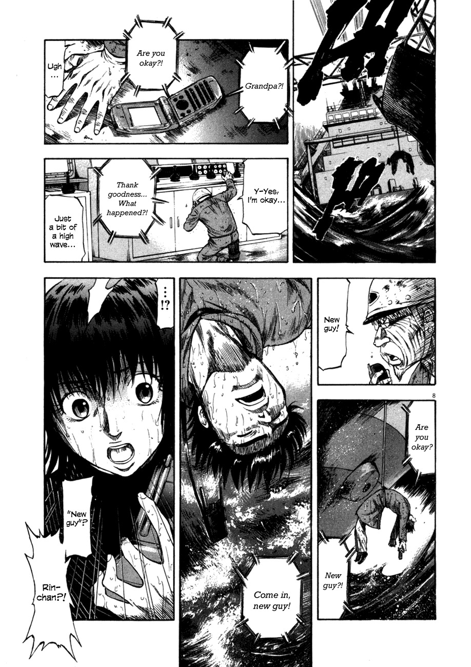 Waga Na wa Umishi Chapter 84 page 8 - Chapter 84: The Devil's Time Begins