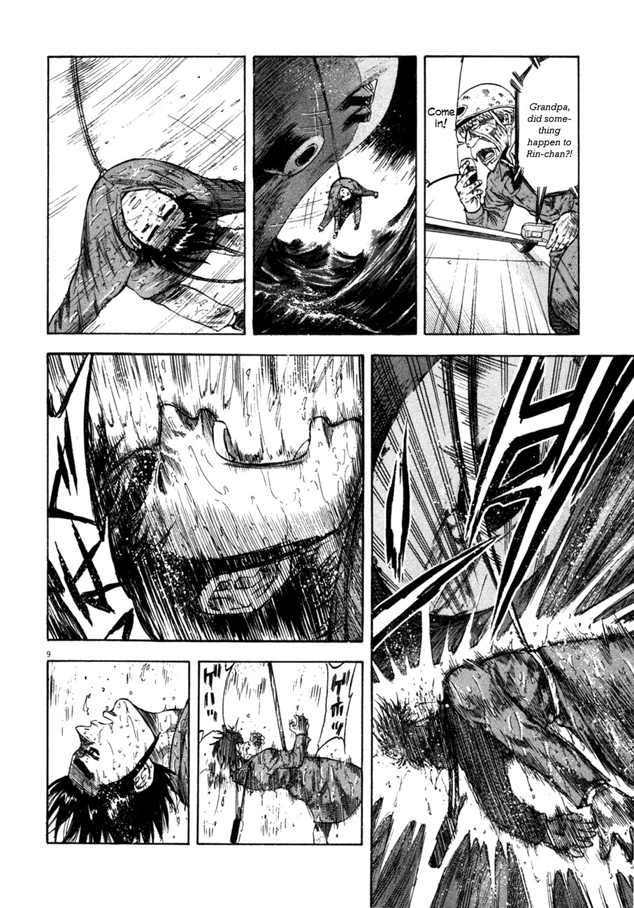 Waga Na wa Umishi Chapter 84 page 9 - Chapter 84: The Devil's Time Begins