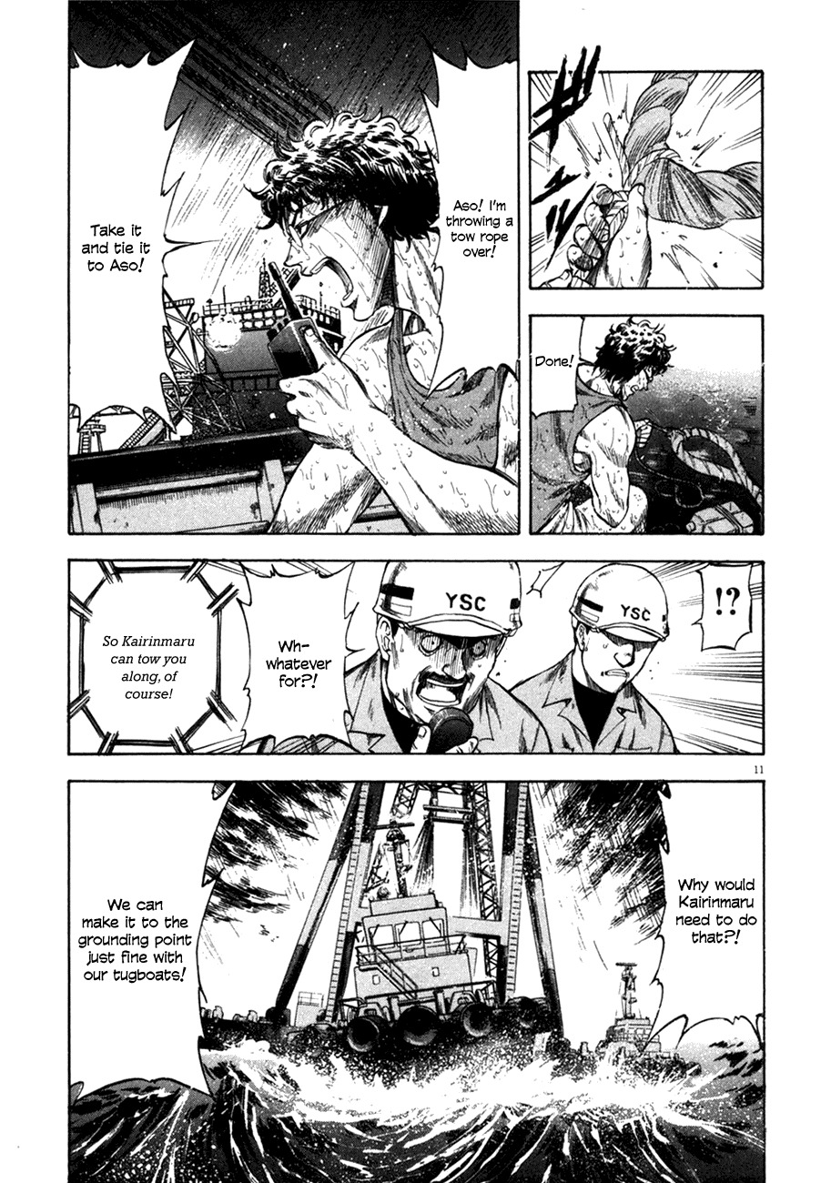 Waga Na wa Umishi Chapter 85 page 11 - Chapter 85: Rough Method After Rough Method