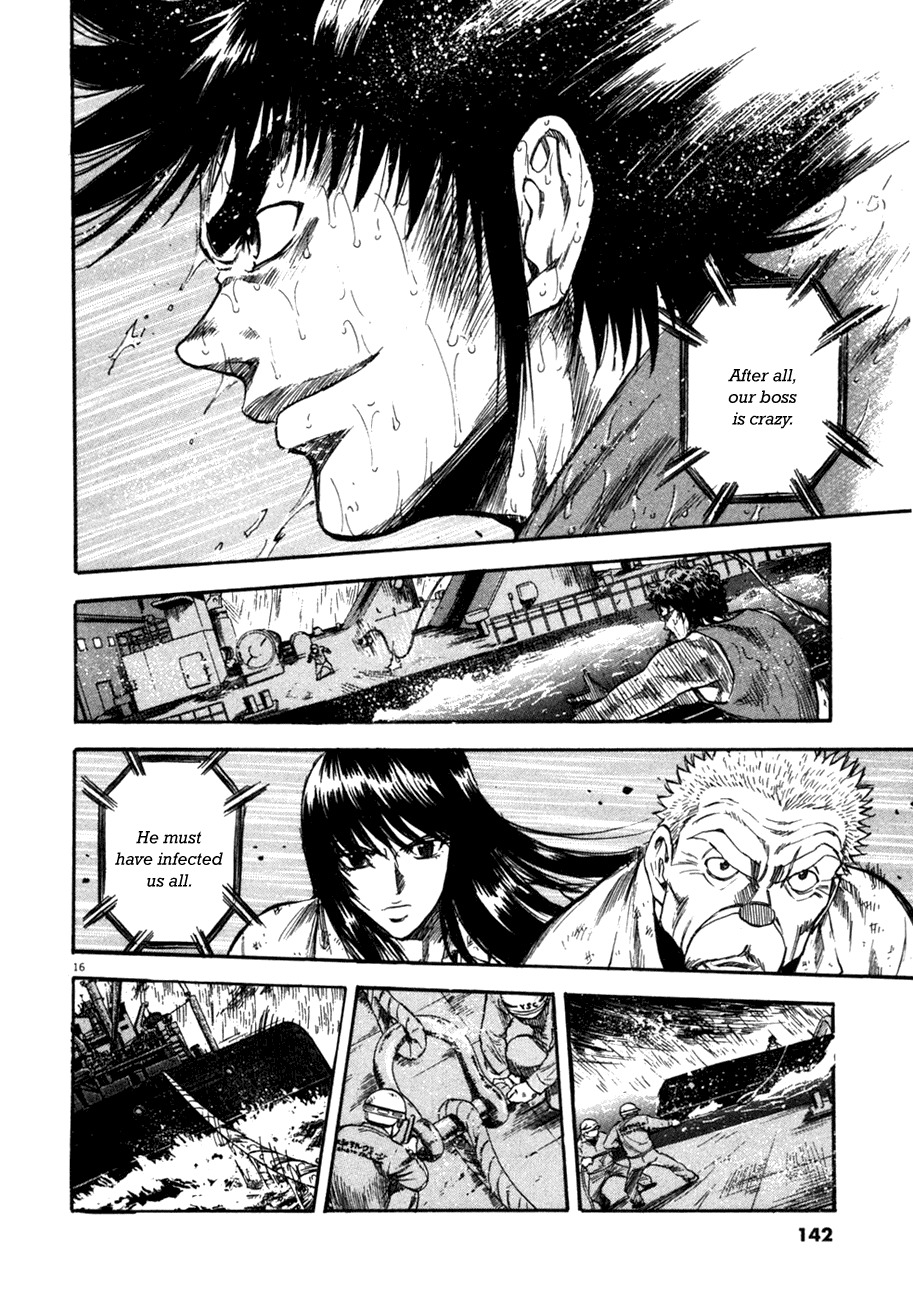 Waga Na wa Umishi Chapter 85 page 16 - Chapter 85: Rough Method After Rough Method