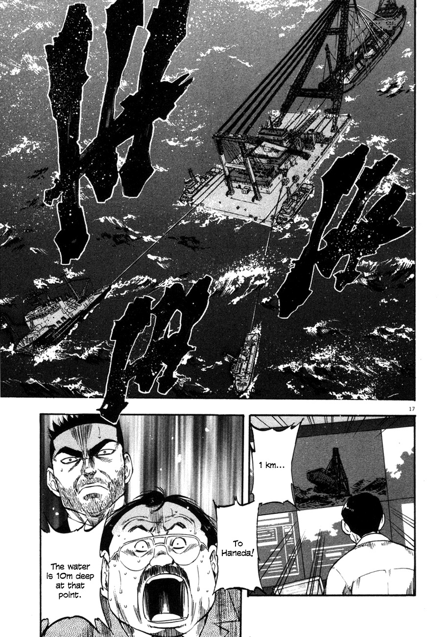 Waga Na wa Umishi Chapter 85 page 17 - Chapter 85: Rough Method After Rough Method