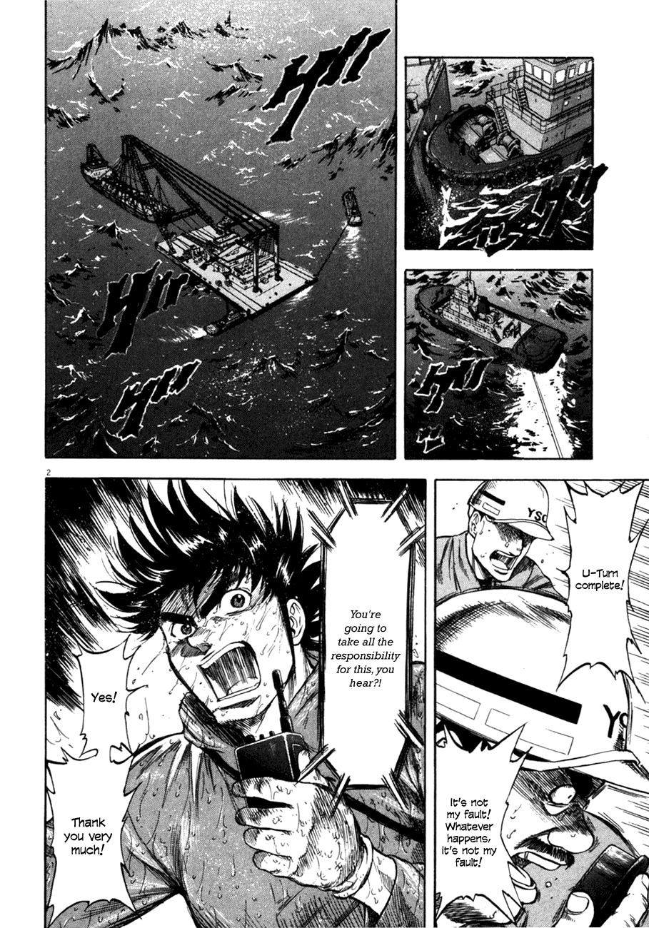 Waga Na wa Umishi Chapter 85 page 2 - Chapter 85: Rough Method After Rough Method