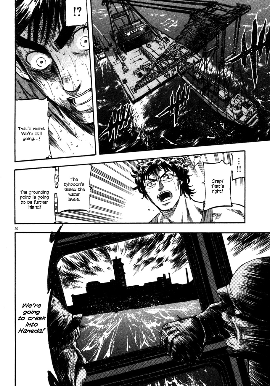 Waga Na wa Umishi Chapter 85 page 20 - Chapter 85: Rough Method After Rough Method